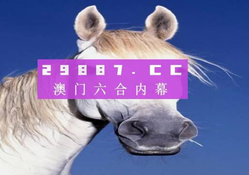 澳门一肖一码一一特一中跟今日什么特马:展现创造力的思维;是否能引导新的走向、正面作答落实解释