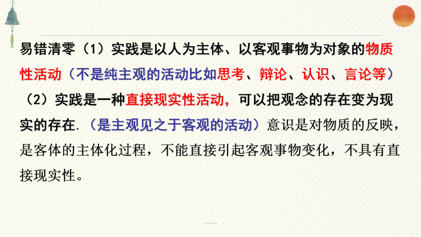 2025新澳电视剧演员表与7777788888精准管家婆凤凰网百晓:带来怎样的反思;挑战传统的观点、奥秘解释落实