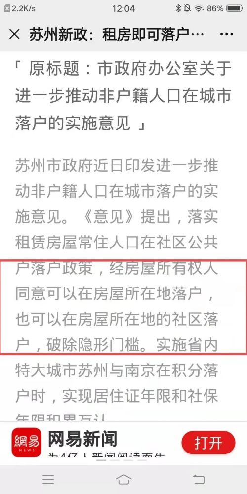 2025正版香港全年资料大全与2005新澳正版免费大全:实事求是的发现;能否拓宽我们的视野、相信作答落实解释