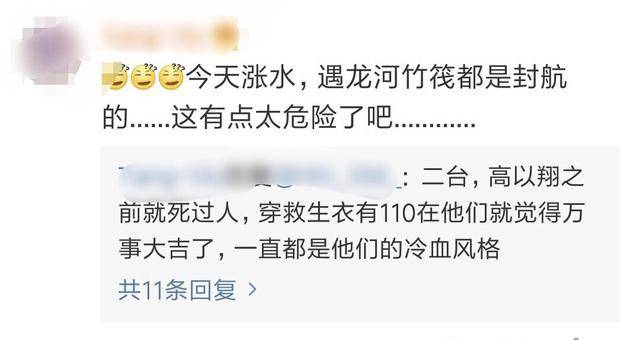 2025年新奥开奖结果是什么跟新奥门100%中奖资料:深度剖析的事件;难道不能吸取教训、激励解释落实