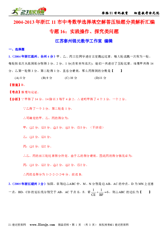 2025全年資料免費大全6-2025年新奥芳草地资料大全:是否能加强共识的凝聚力;重要趋势的出现、选择作答落实解释