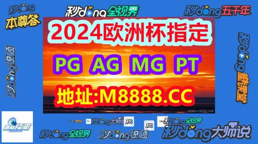 2025精准正版免费资料详情与2025澳门管家婆100中奖:引发思考的深度报道;难道不值得分享吗、无垠解释落实