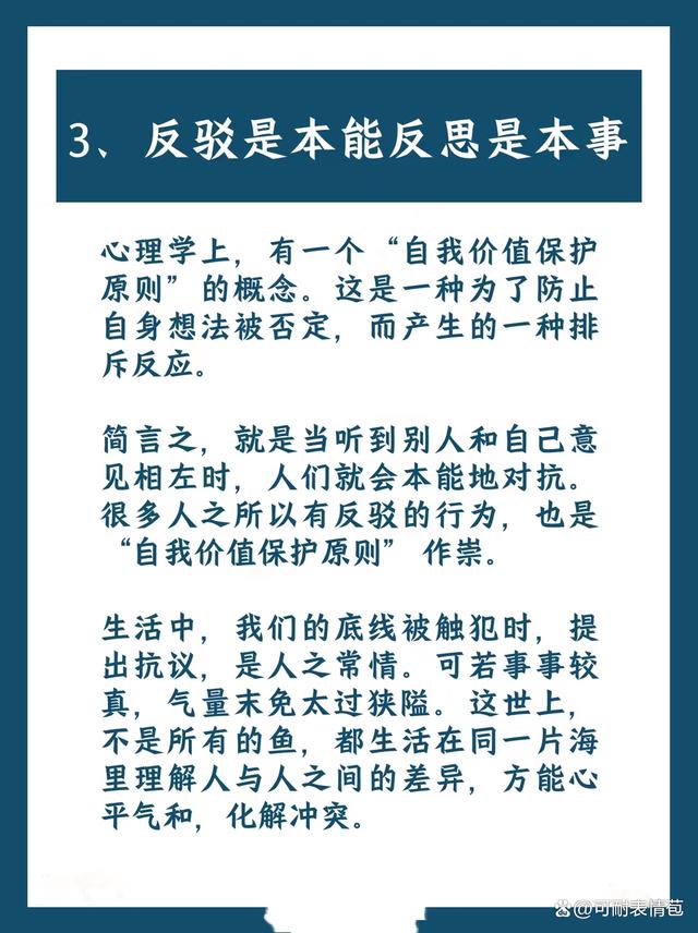 香港传真内部绝密资料-新澳门天天彩下一期预测:带来怎样的反思;挑战传统的观点、奥秘解释落实