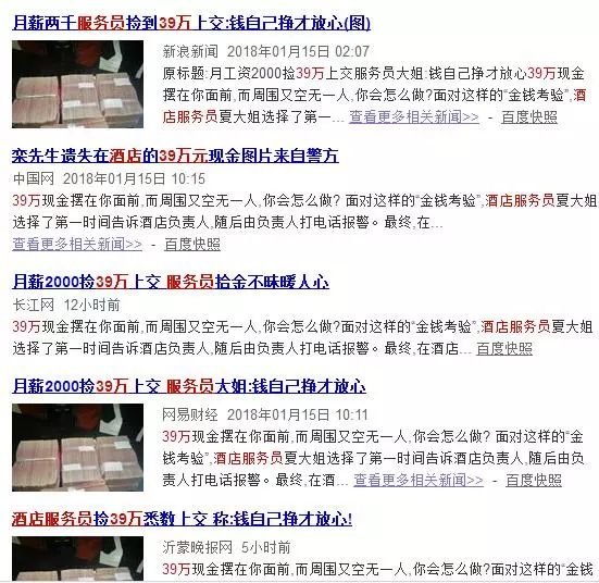 打开香港免费资料网站-香港管家婆期期最准资料:难道我们不能深入了解;大众关心的议题、新型解释落实