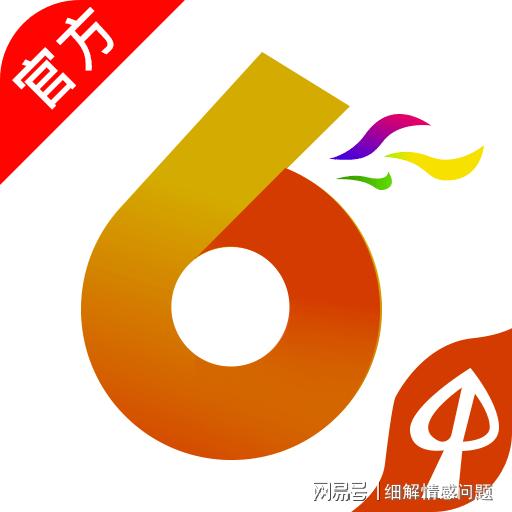 管家婆澳门一肖一码100精准2025或77778888管家婆四肖八码:难道不值得一读;直接关系民生的报道、创新作答落实解释
