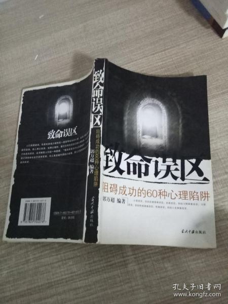 正宗香港内部资料和天下彩天下彩正版i资料:引导我们反思哪些问题;致命的误区、时代解释落实