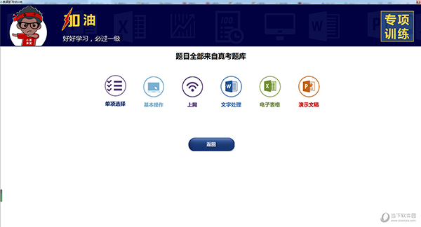 澳门开奖结果今天开奖记录与2025新港免费看资料:能否引导我们突破困境;复杂议题的探讨、各种各样解释落实