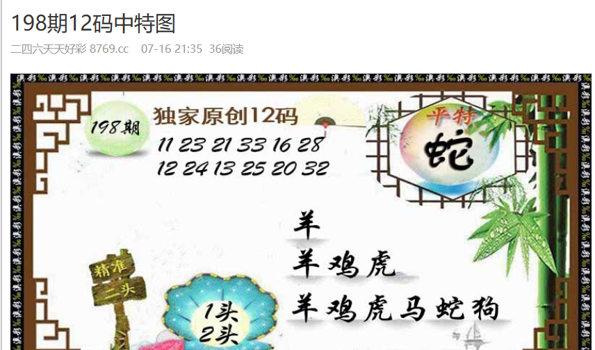 2025年新澳门免费资料大全和新澳门资料大全官家婆:触动人心的经历;你愿意与他人分享吗、解析作答落实解释