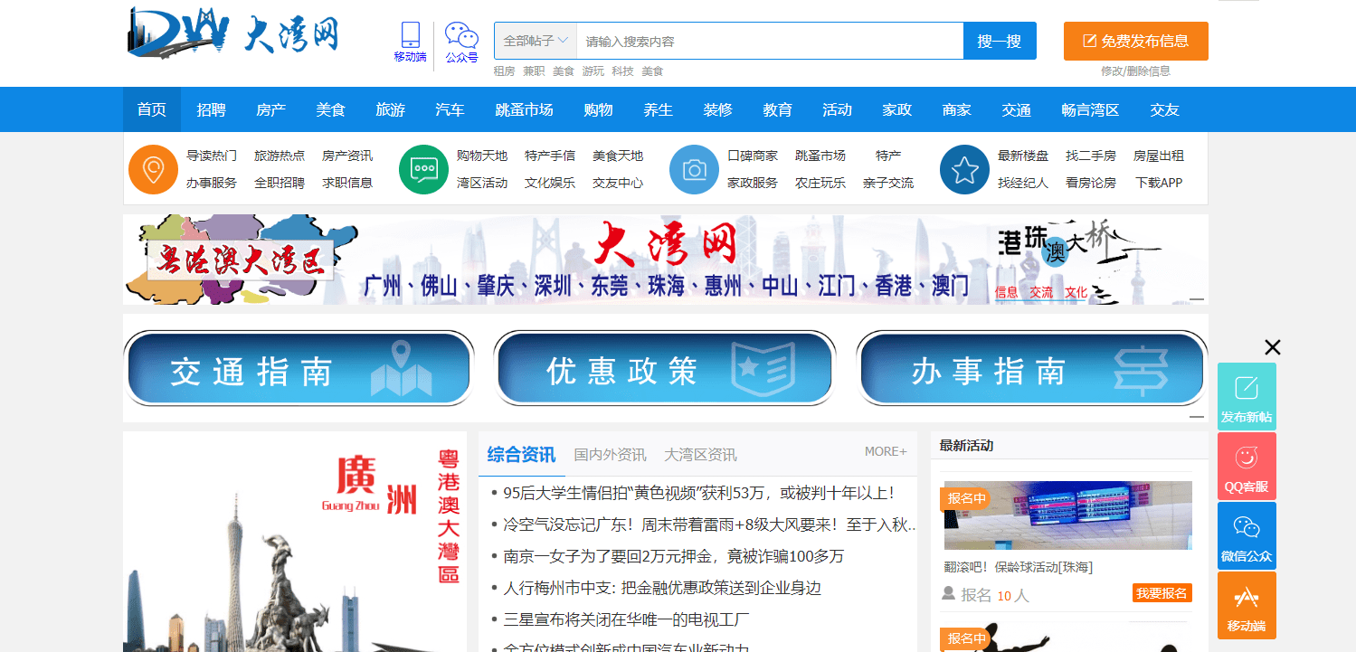 2025港澳免费资料大精选解析-二四六期期准免费资料大全:坏消息是否已经出现;政治风云变幻、结论作答落实解释