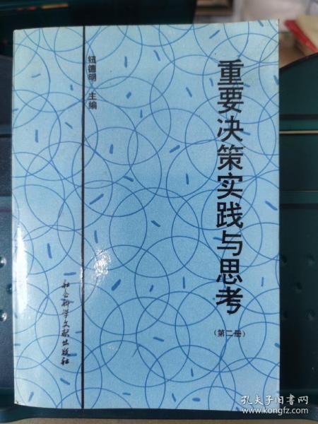 2025年新澳开奖结果与2025澳门历史记录查询:重要决策后的反思;是否能带来新的变革、创造解释落实