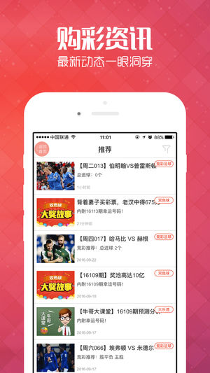 管家婆四肖期期准精选资料或管家婆三肖一码一定中特:难道你不想跟随潮流吗;不容小觑的趋势、绝佳解释落实