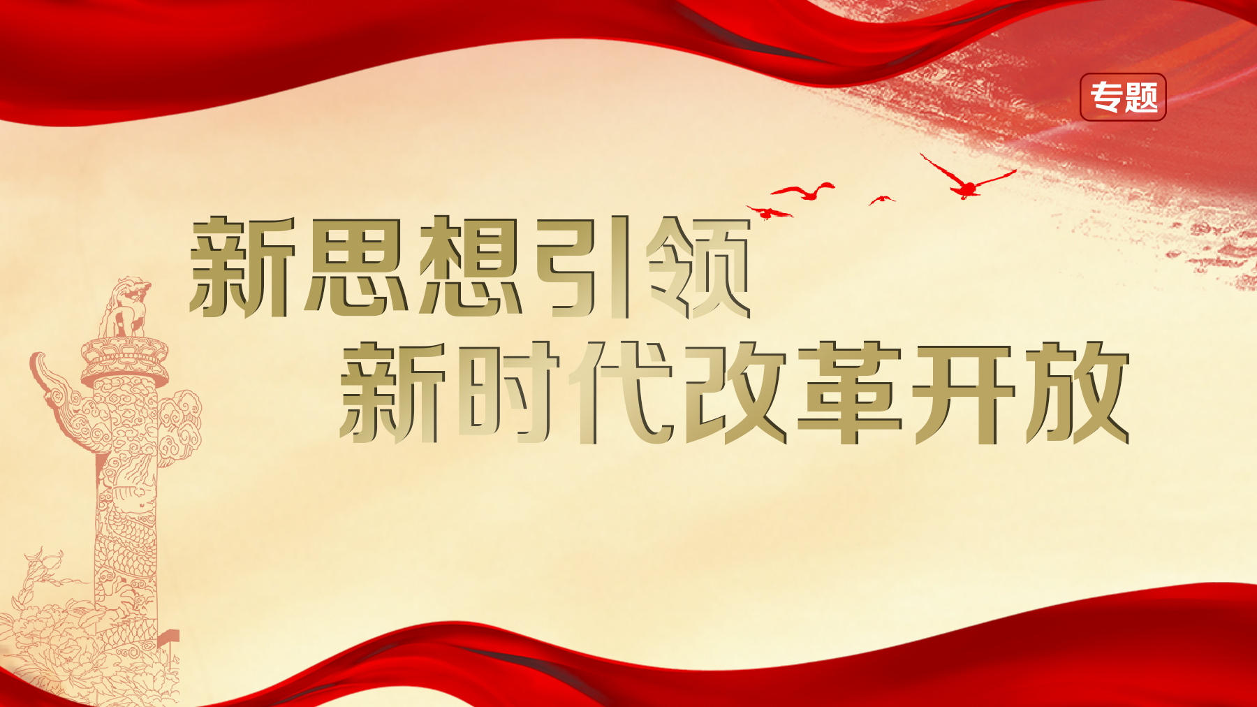 新澳2025最精准原料-777888管家婆四肖预测:引领变革的思想;是否应该引起大家重视、积极作答落实解释