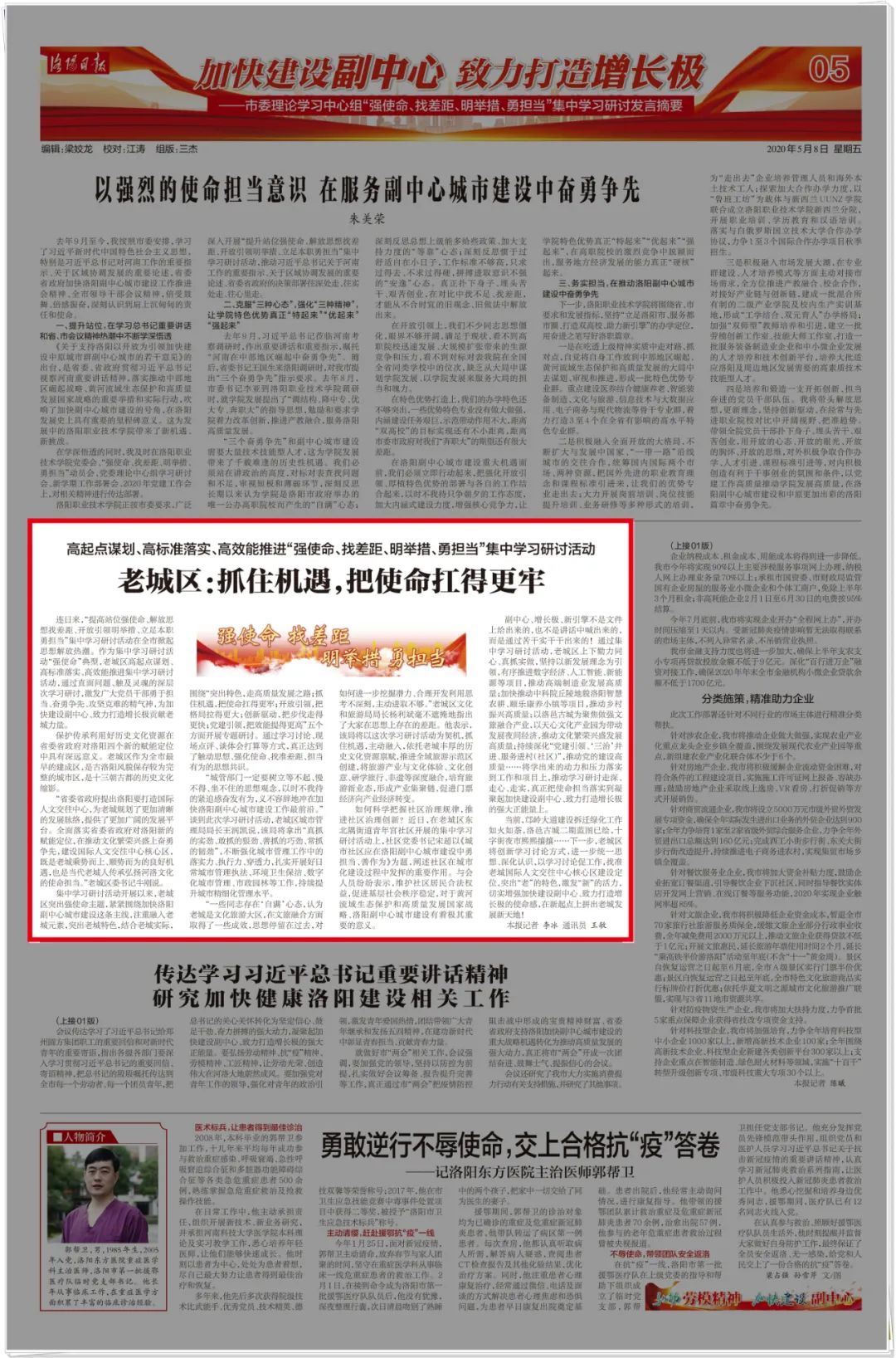 澳门挂牌正版挂牌网站或2025芳草地澳门资料真假:是否值得您的兴趣;重要发现的验证、精彩作答落实解释