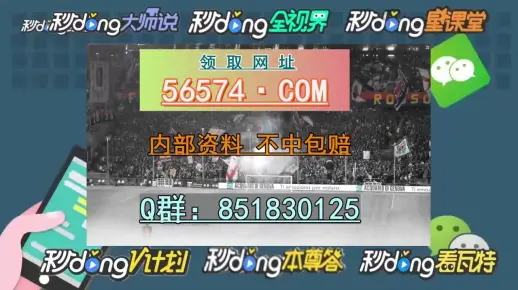 2025新澳门历史开奖查询-澳门一肖一码100%准确:传达深意的言论;那些藏在文字中的故事、深度解释落实