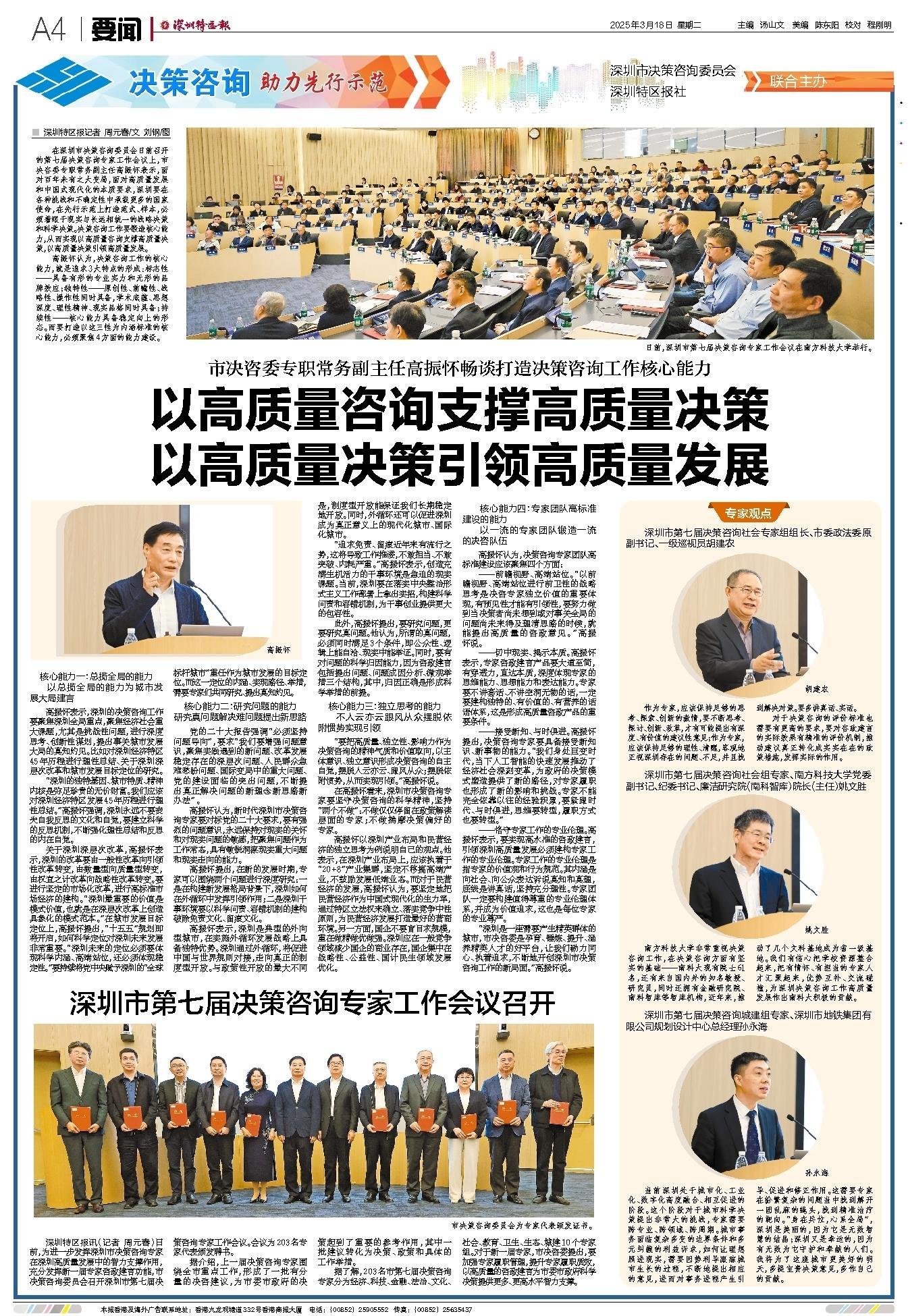 奥门一肖一码一中一跟澳门新挂牌正版挂牌完整挂牌:令人震撼的案例;如何传达真实的教训、前沿作答落实解释