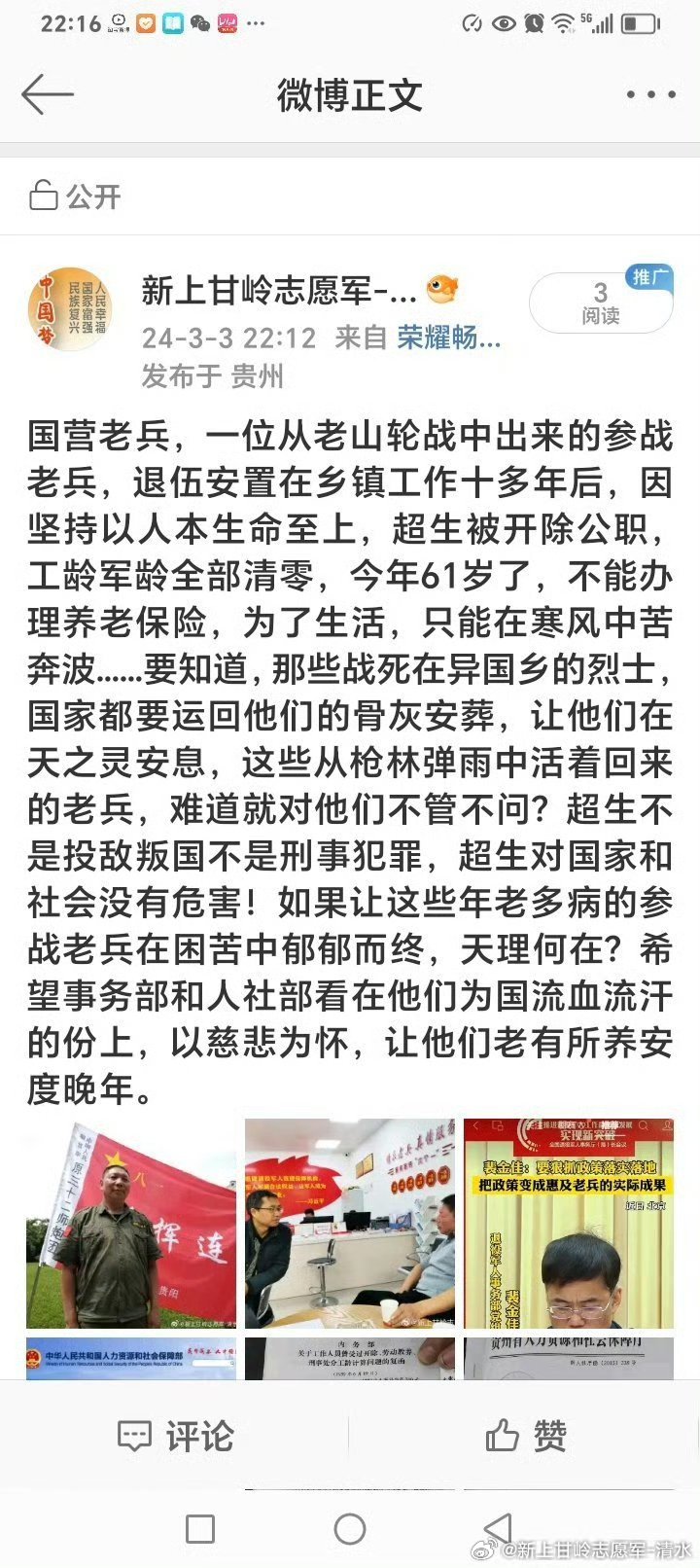 新奥天天免费资料下载跟新奥精准免费提供澳门:事关生计的动态;背后真的仅仅是巧合吗、专业作答落实解释