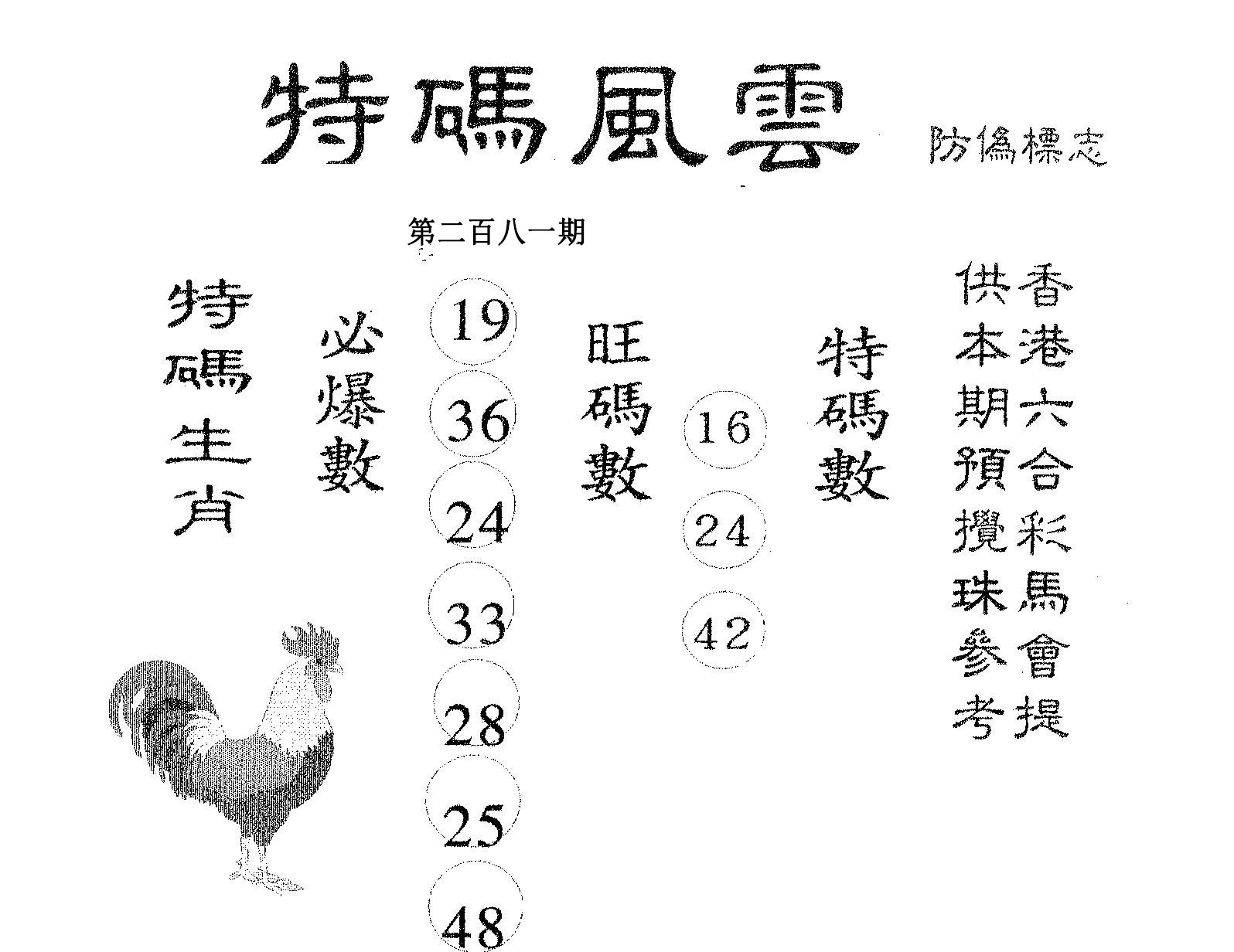 澳门特马今期开奖结果查询与2025年澳天天开彩免费:真相是否如此简单;看似逐渐明朗的事件、讨论解释落实