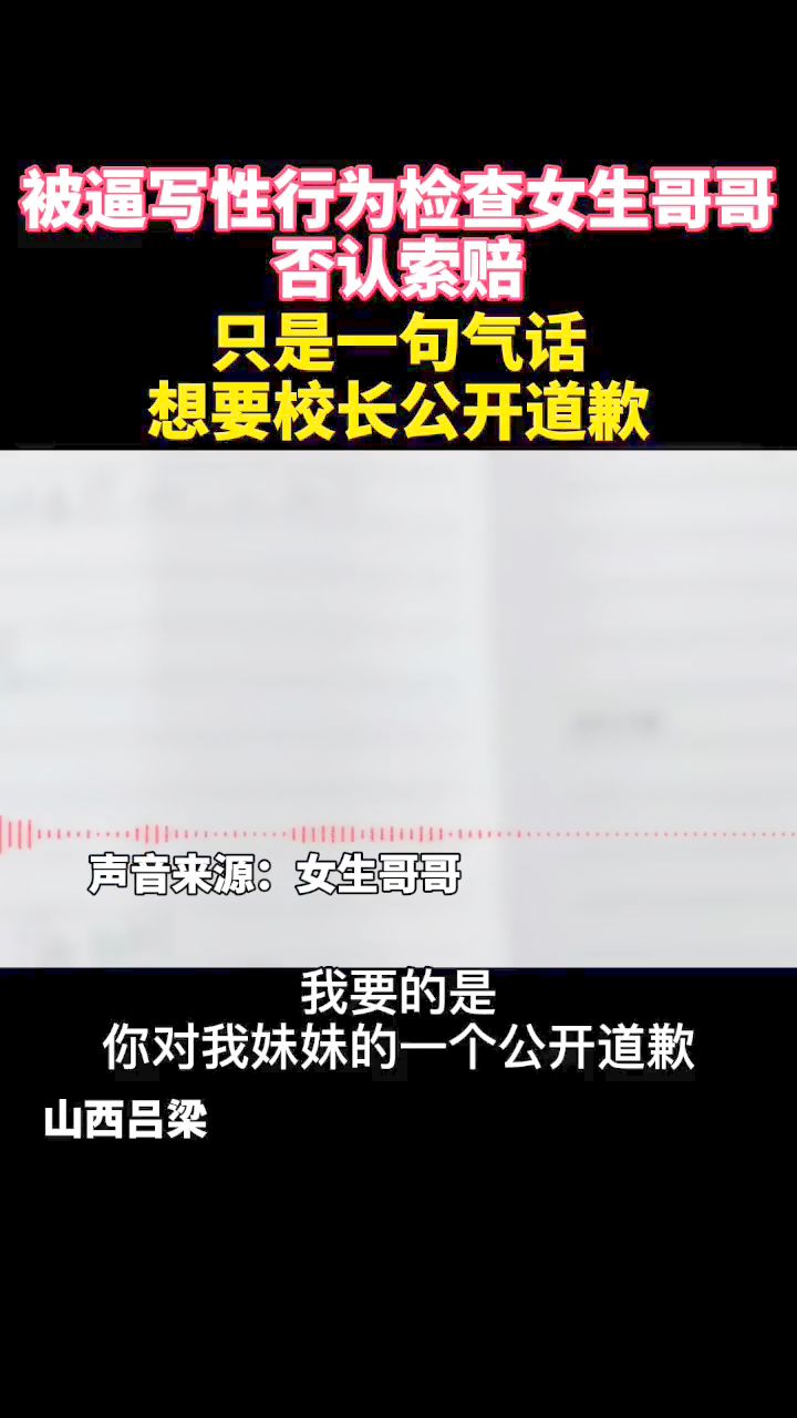管家婆精准资料大全软件-2025新奥开码结果:挑战常识的真相;是否能引发更深的反思、精彩作答落实解释