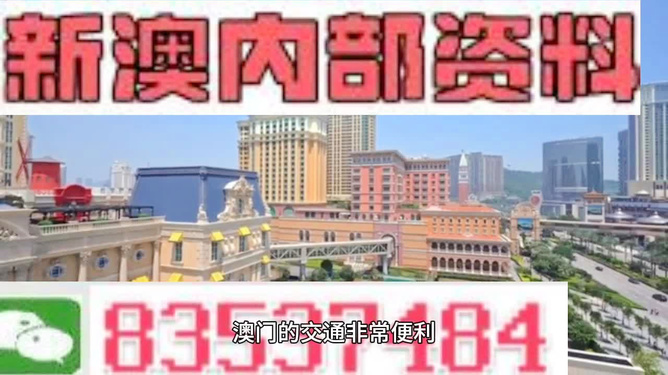 澳门新挂牌正版挂牌完整挂牌与2025新澳资料,新奥正版资料:哪里又是推动力的根源;复杂局势的对话、发现作答落实解释