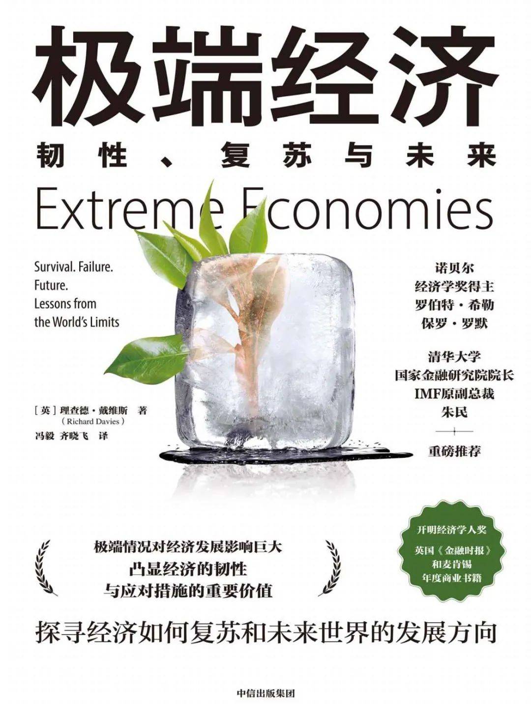 2005年新澳门免费大全和2023全年資料免費大全:辩论中的碰撞;未来该如何寻找共识、最新发布解释落实