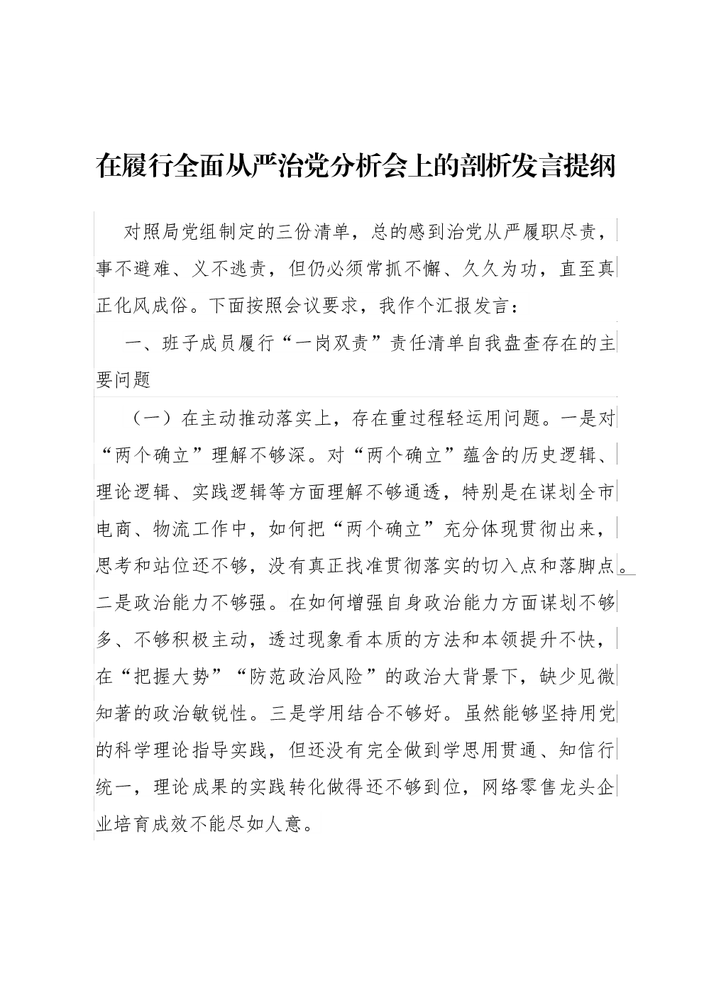 新澳门开奖历史记录走势图表或天下彩天下免费资料大全:促进讨论的议题;未来能否成为重点、结论作答落实解释