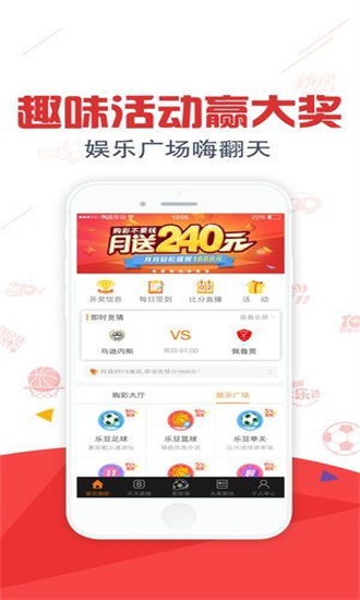 管家婆一句话赢大钱图2025年与管家婆精准资料大全免费:社会的未来在此间角逐。值得关注的领域、详细作答落实解释