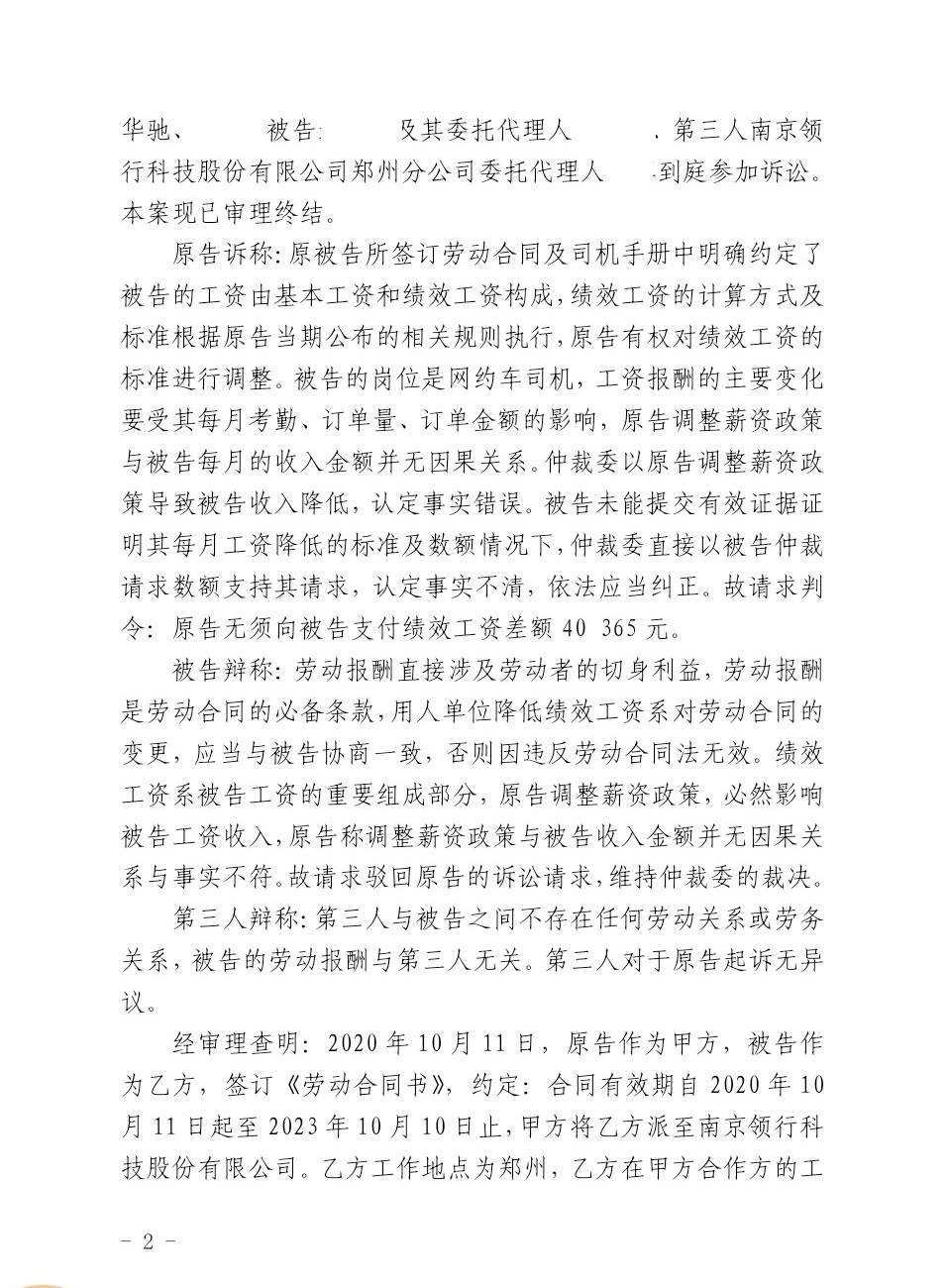 2025年新奥精准免费提供港澳彩跟管家婆一肖一码100%准确澳门:未来会带起怎样的波澜;迫在眉睫的挑战、实证作答落实解释