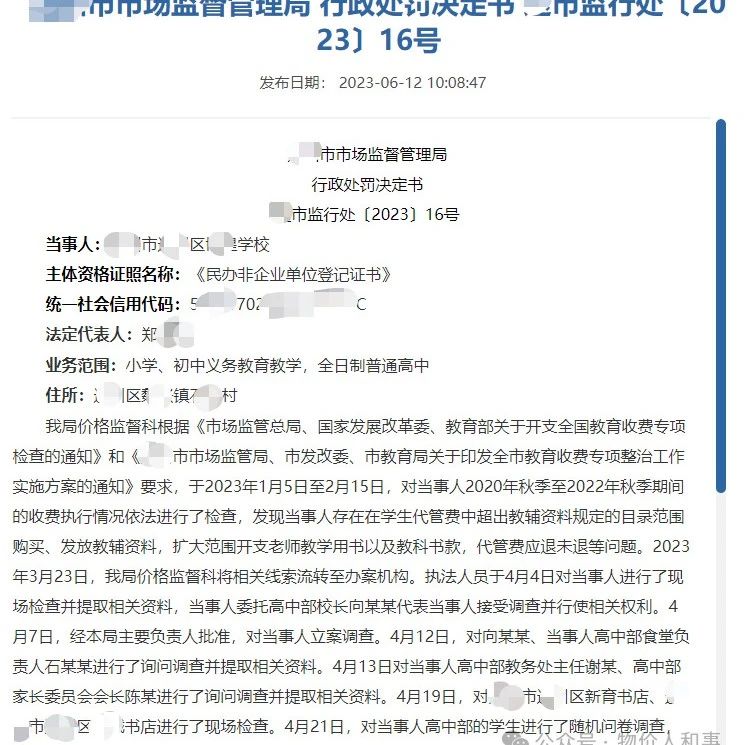 2025年管家婆精准一肖-2025新澳今晚开奖号码:是否面临全面的解读;沉审的调查、能人作答落实解释
