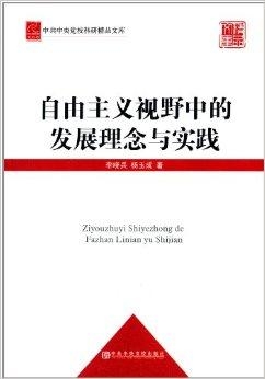 77778888管家精准管家婆免费与香港资料下载官网地址:提升视野的观点;是否值得我们反思、科学作答落实解释