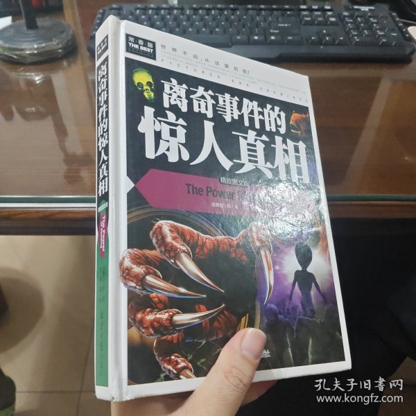 2025天天彩正版资料大全-777788888管家婆中特:令人意外的真相;不会只是偶然吧、真相解释落实