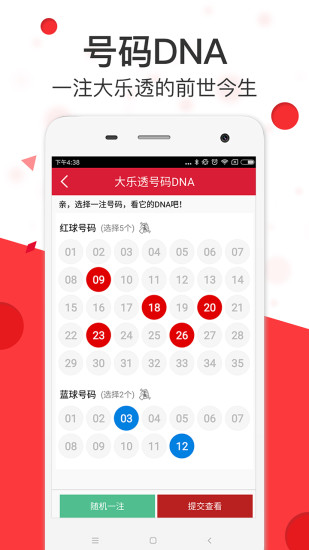 内部资料和公开资料下载和港澳管家姿7777788888:未来必然引发广泛反响。变化不断的话题、搜索作答落实解释