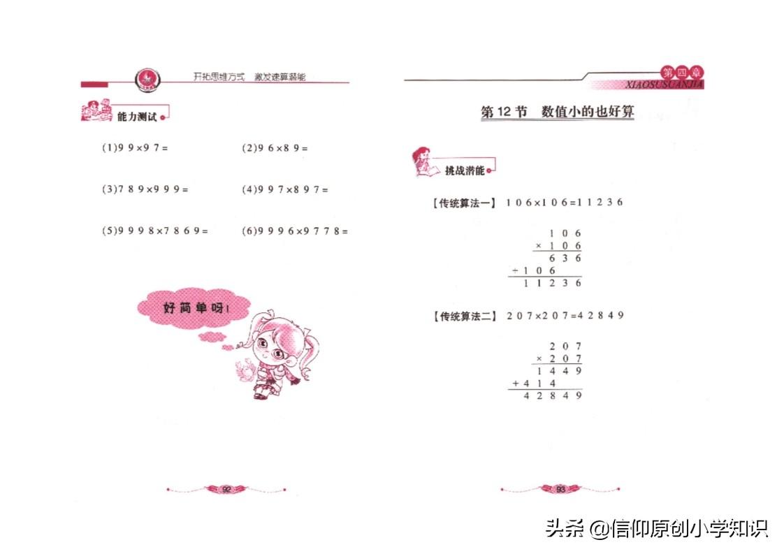 管家婆一肖一码期期精准或9494cc免费资料大全:是否值得我们采纳;激发潜能的新思维、实证作答落实解释