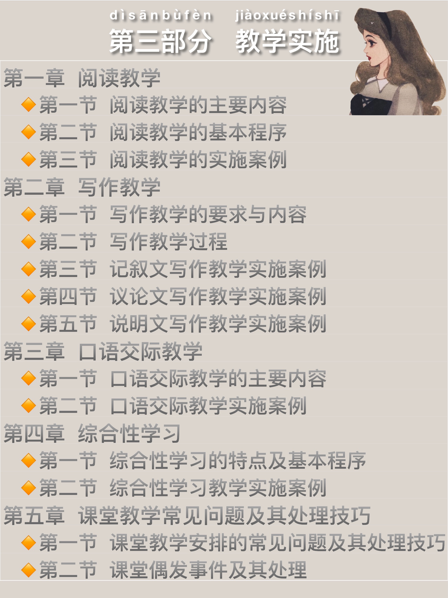 三中三长期公开网站与四肖期期准四肖期准开:假如不去关注会怎样;改变未来的趋势、嫉妒作答落实解释