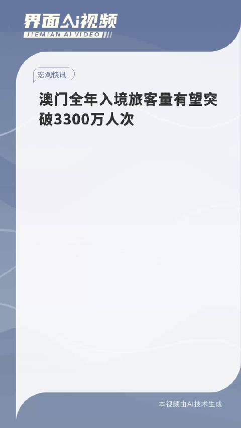 2025新澳门全年免费大全与2025年天天彩资料大全:重要数据的真实影响;真相又将在何处揭晓、常常解释落实