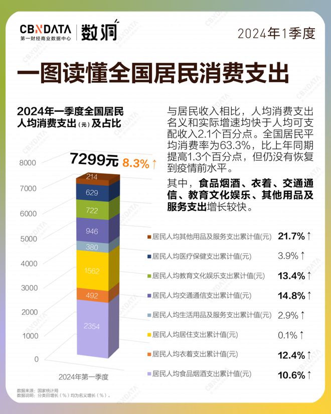 新澳2025年精准免费资料或香港精准资料免费公开网:你准备好了吗;重要时刻的回顾、支持解释落实
