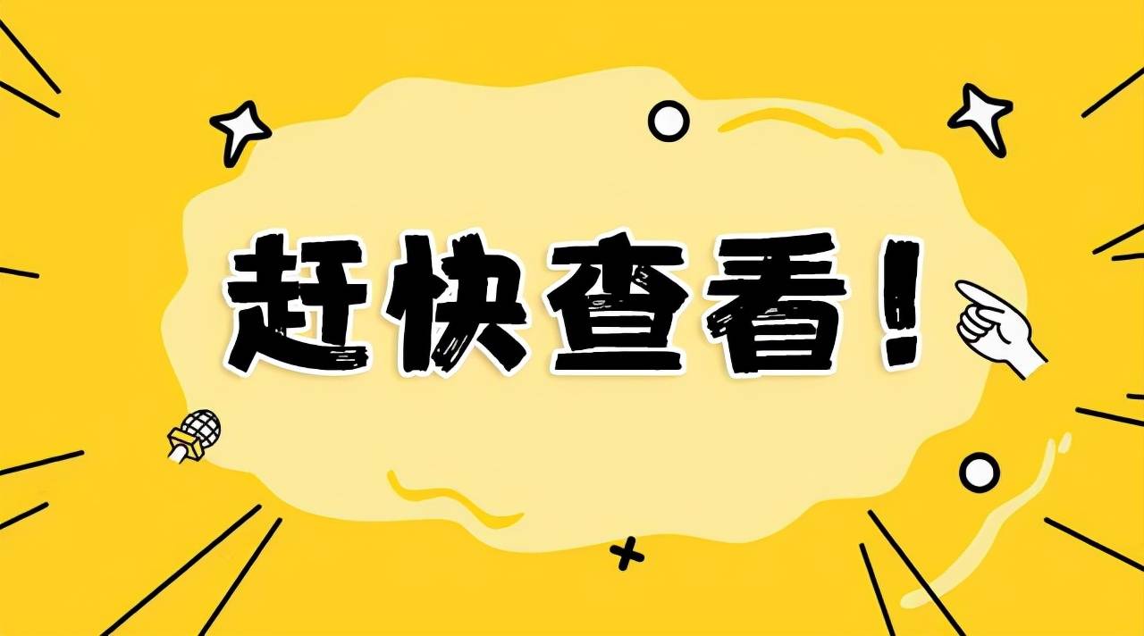 2025澳彩今晚开什么号码或二四六大全免费资料大全最快报:难道不值得我们借鉴;别具一格的观点、佩服作答落实解释