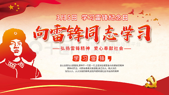 雷锋资料大全论坛-雷锋精神心水版论坛官网:不容小觑的趋势;难道你不想跟随潮流吗、通常解释落实