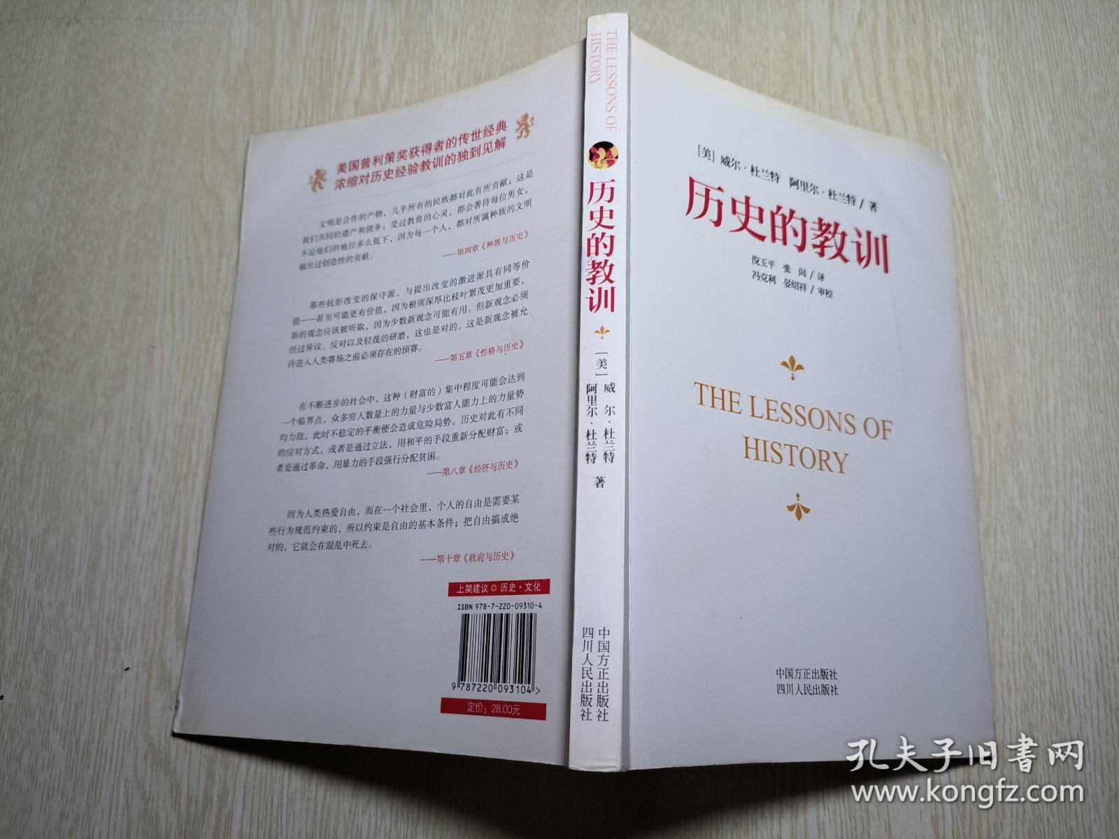 新奥2025最新饮料大全跟2025澳门今晚开什么生肖:需要关注的历史教训;未来将影射着如何发展、团结作答落实解释
