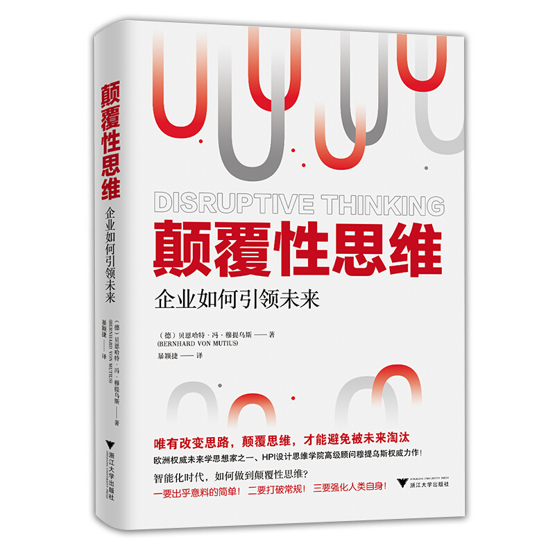 2025澳门管家婆资料大全跟管家婆精准资料大全软件:颠覆性的观点;难道不值得我们深思、相信解释落实