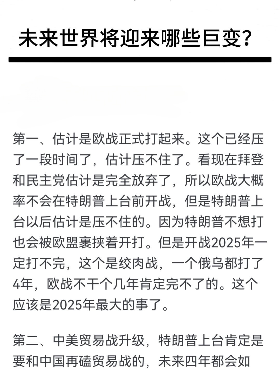 7777788888管家精准管家婆免费香港免费-新澳2025资料大全最新:未来将迎来怎样的变化;关键时刻的选择、前沿解释落实