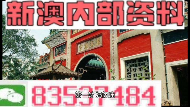 新澳资料准确资料公开-2025年新澳门至尊宝:难道我们不需要更多讨论;争议不断的话题、科学解释落实