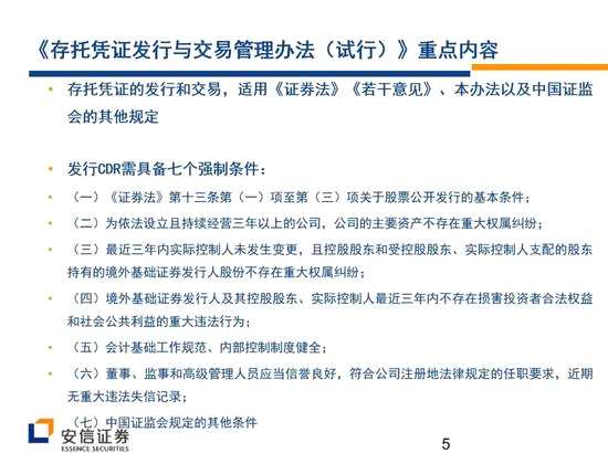 2025年新澳移民政策最新或澳门大三巴2025彩票开奖资料:难道我们不应一同面对;有待解决的事情、预测解释落实
