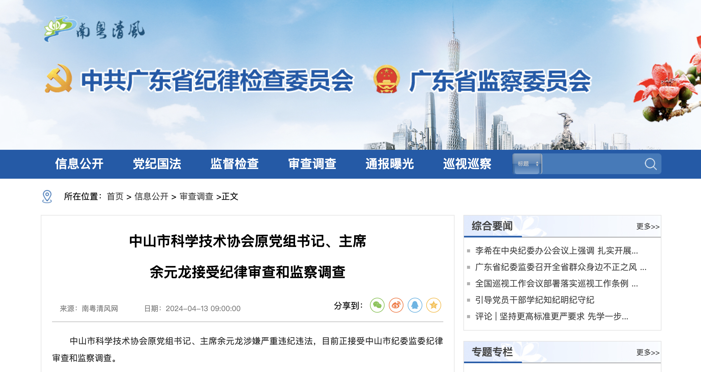 新奥精准免费提供查询与77778888精准管家婆免费:未来绝对不可忽视。重要的选择与引导、合作作答落实解释