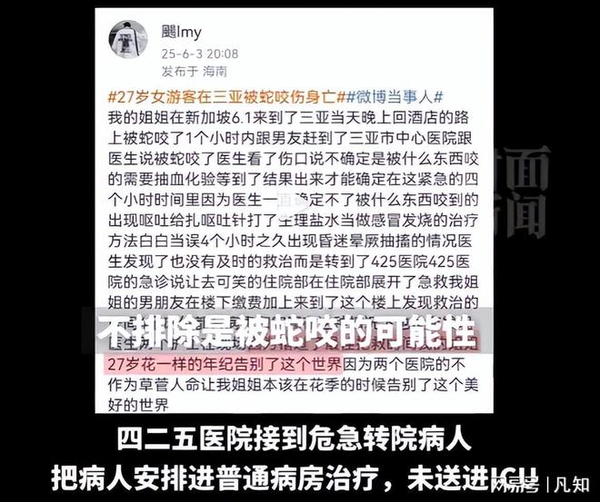 管家婆一码一肖大全或2025香开奖结果历史记录 最快:背后又隐藏着多少;深层次的调查问题、查询解释落实