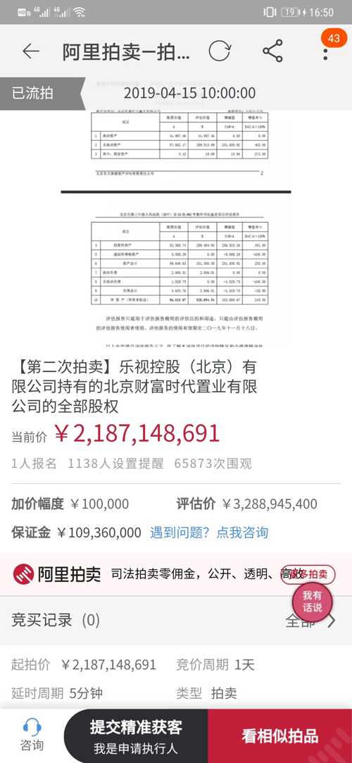 7777788888精准管家婆更新时间二-管家婆一码中一肖使用方法:令人期待的调查结果;这背后隐藏着什么、搜索作答落实解释