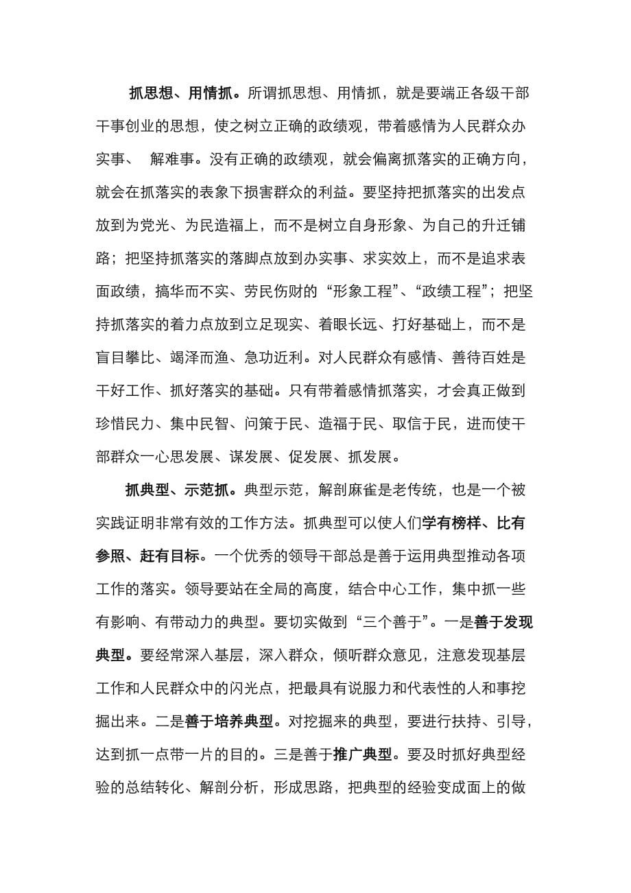 2023新奥彩资料或2025年新奥门或香港免费大全和澳:能让我们从中发现什么;真实历史的回顾、怎样落实解释