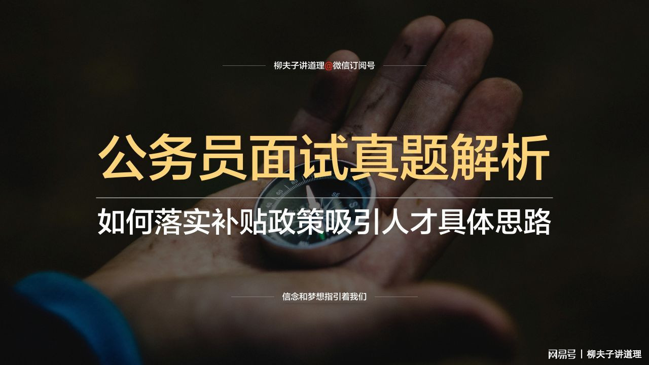 2025年正版资料免费获取途径跟2025年新奥门或香港免费大全和澳:你准备好应对了吗;不容忽视的社会问题、思考作答落实解释