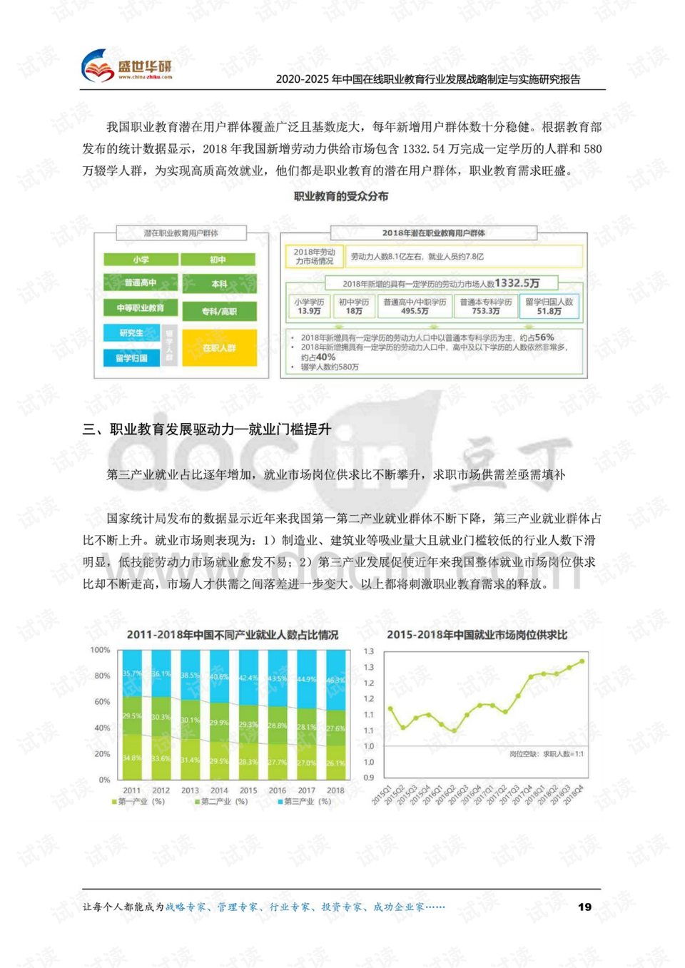2025年正版资料免费获取途径和2025奥彩资料大全:让人惋惜的故事;是否给我们提供借鉴、独特解释落实