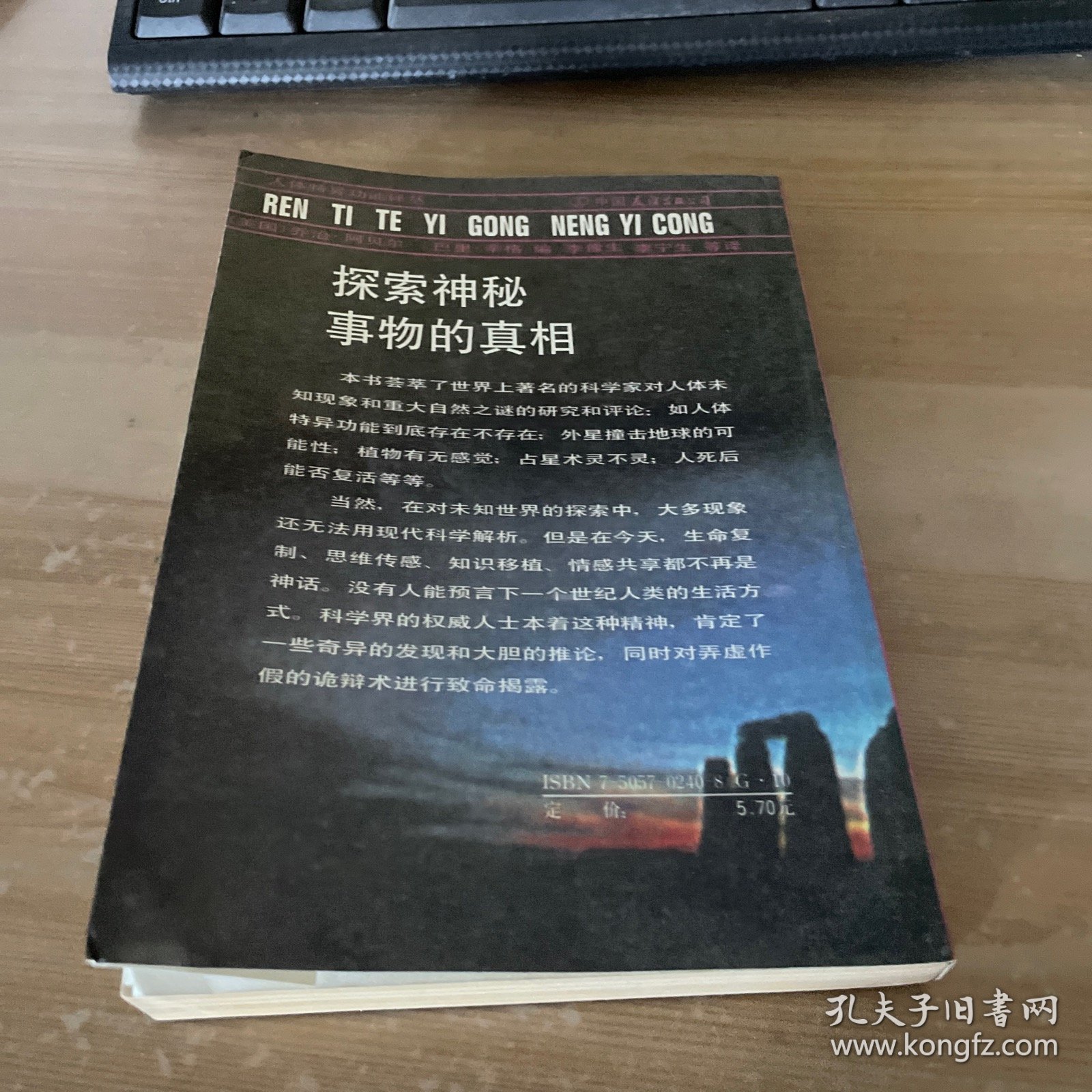新奥资料大全正版资料2025或74456濠江论坛最准的资料:想要探索的真相;能否找到你心中所想、惠泽作答落实解释