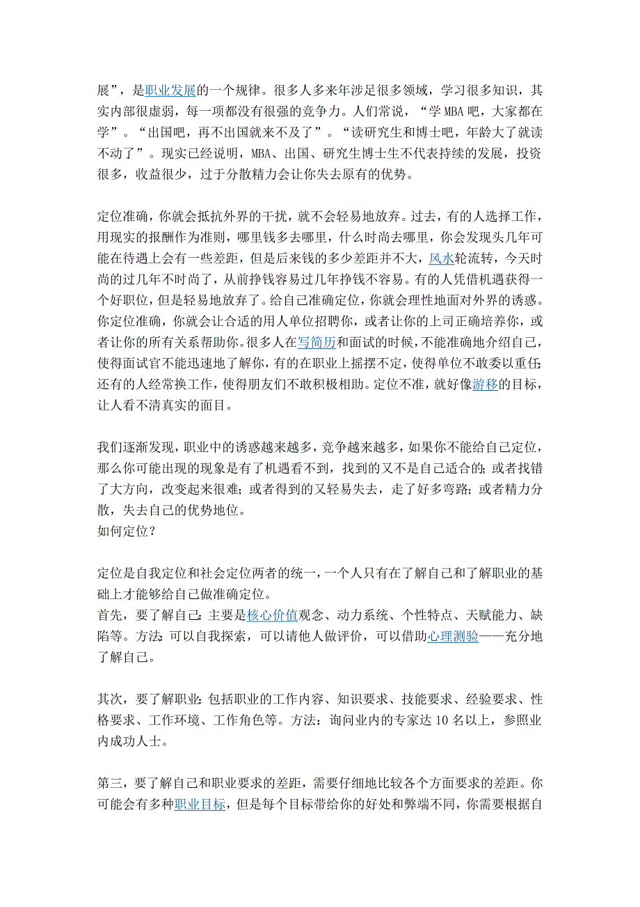二四六香港资料期中准跟一码中中特:社会在其中扮演什么角色;持续关注的议题、成就作答落实解释